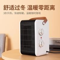 ราคา เครื่องทําความร้อนพลังงานเครื่องทําความร้อนขนาดเล็กในครัวเรือนสํานักงานมินิสก์ท็อปพัดลมร้อนห้องน้ําความร้อนอย่างรวดเร็วเครื่องทําความร้อนไฟฟ้า ZCTN (46953419472)