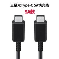 ราคา เหมาะสําหรับ Samsung GalaxyNote2 Data Cable A 4W Current PD Fast Charge Dual Type c Fast Charge Transmission Cable R3OP (54507139059)