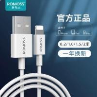 ราคา Romoss Romans CB12 เหมาะสําหรับ iPhone Apple Data Cable Fast Charge โทรศัพท์มือถือ Universal สั้นขยายสายชาร์จ DCMY (54407139111)