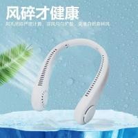 ราคา พัดลมไร้ใบยูเอสบีแบบพกพาแบบพกพามินิชาร์จเงียบขี้เกียจแขวนคอแขวนคอแขวนคอแขวนคอพัดลมข้ามพรมแดน 8EBP (46807380651)