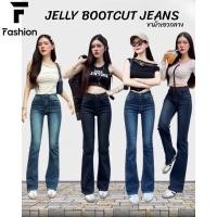 ราคา กางเกงยีนส์ขาม้า เอวสูง สไตล์วินเทจเกาหลี ผ้าลีวายยืด ใส่แล้วเรียวขาเป๊ะ ไม่กลัวอึดอัด ส่งฟรี (57756687701)