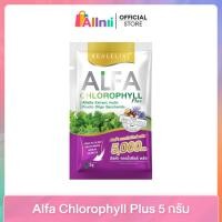 ราคา Real Elixir Alfa Chlorophyll Plus แบบซอง 5 กรัม 1 ซอง (28462922887)