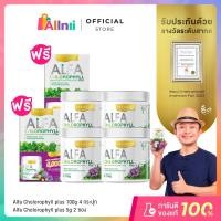 ราคา Alfa Chlorophyll Plus อัลฟ่า คลอโรฟิลล์ พลัส 100 กรัม (43711694181)
