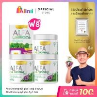 ราคา Real Elixir Alfa Chlorophyll Plus คลอโรฟิลล์ เซตสุดคุ้ม จะได้คลอโรฟิลล์ 3 กระปุกและคลอโรฟิลล์ 1 กล่อง (43875258322)