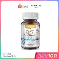 ราคา Real Elixir Zinc Colla c คอลลาเจน 1 000 มก ผสม ซิงค์ 30 เม็ด (41261546546)