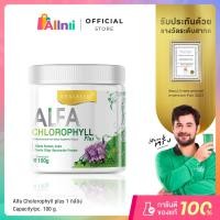 ราคา Real Elixir Alfa Chlorophyll Plus คลอโรฟิลล์ (43075271030)