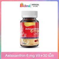 ราคา Astaxanthin 6 mg Vit 1ขวด บรรจุ 30 เม็ด ชะลอวัยฟื้นฟูผิวให้ชุ่มชื้น (43374664727)