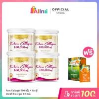 ราคา Real Elixir PURE COLLAGEN 100 000 mg 4 กระปุก แถม Emergen c 1 กล่อง (41961546467)