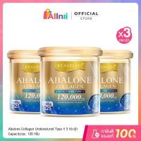 ราคา 3 กระปุก Real Elixir Abalone Collagen Peptide Plus Undenatured Type II 120g Real Instant Drink 1x120g (42626555508)
