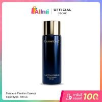ราคา Cosmesia Plankton Essence 100 ml น้ำตบแพลงตอนผสานไฮยาลูโรนิคเข้มข้น (44261823001)