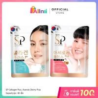 ราคา SETมินิผิวสวยสุขภาพดี 2 ซอง SEOULPURE Collagen Plus 60 เม็ด 1 ซอง และ SEOULPURE Acerola Cherry Plus 60 เม็ด 1 ซอง (11304086033)