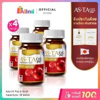 ราคา Real Elixir ASTA OIL PLUS บรรจุ 30 เม็ด โปร 4 ขวด (42012702125)