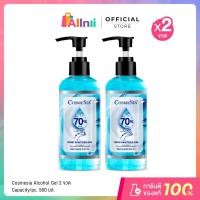 ราคา แพ็ค 2 ชิ้น Alcohol Gel 500ml แอลกอฮอล์ 70 75 แอลกอฮอล์อนามัยล้างมือ ช่วยลดการสะสมของเชื้อ แบคทีเรีย ยีสต์ (53751262811)