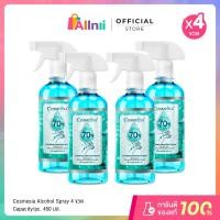 ราคา แพ็ค 4 ชิ้น Alcohol Spray 450 ml แอลกอฮอล์ 70 75 สเปรย์อนามัยล้างมือ มีสารให้ความชุ่มชื้น (49751272948)
