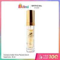 ราคา Cosmesia Golden Horse Placenta Serum 30ml เซรั่มรกม้าทองคำ ลดริ้วร้อย ผิวกระจ่างใส (44361825181)