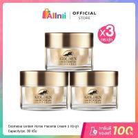 ราคา Set 3 pcs Cosmesia Golden Horse Placenta Cream 15g (43962795138)