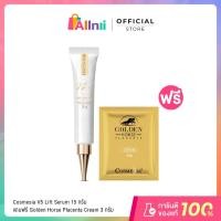 ราคา Cosmesia V5 Lift Serum 15g ฟรี Golden Horse Placenta Cream 3g (42761818293)