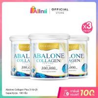 ราคา Real Elixir Abalone Collagen คอลลาเจนจากหอยเป๋าฮื้อ 100 กรัม 3 กระปุก (42261900522)