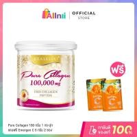 ราคา Real Elixir PURE COLLAGEN 100 000 Mg แถม Emergen c 2 ซอง (41961546596)