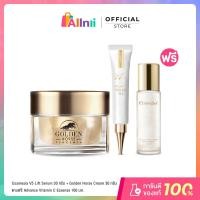 ราคา Cosmesia V5 Lift Serum 30g Golden Horse Cream 30g ฟรี น้ำตบ Vit C 100ml (41512786546)