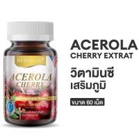 ราคา Real Elixir Acerola cherry อะเซโรล่า เชอรี่ สกัด 1 200 mg 60 เม็ด (41361546432)