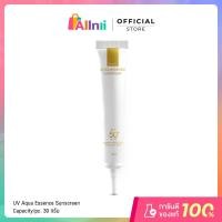 ราคา Cosmesia UV Aqua Essence Sunscreen 30g SPF50 PA (28739572396)