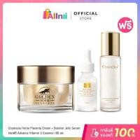 ราคา Cosmesia Horse Placenta Cream Booster Jelly Serum สูตรฟื้นฟูหน้าแห้ง ฟรีน้ำตบ Vit C 30ml (24946494055)