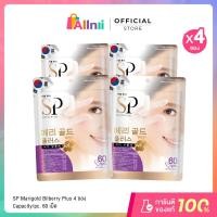 ราคา SETคุ้มกว่า 4 ซอง SEOULPURE Marigold Bilberry Plus 60 เม็ด ช่วยเพิ่มประสิทธิภาพทางสายตา (7137226274)