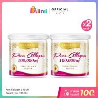 ราคา โปร 2 กระปุก Real Elixir PURE COLLAGEN เรียล เพียว คอลลาเจน 100 000 mg (40161543899)