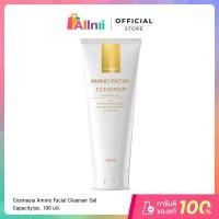 ราคา Cosmesia Amino Facial Cleanser 100ml โฟมล้างหน้า อ่อนโยนไม่แห้งตึง (29839572420)