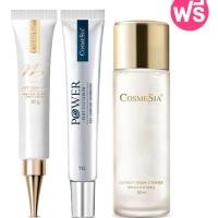 ราคา Cosmesia V5 Lift Serum 30g Power Puff Eye Serum 7g ฟรี น้ำตบ Vit C 30ml (42461818402)