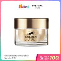 ราคา Cosmesia Golden Horse Placenta Cream 15g (40314275786)