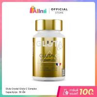 ราคา Cosmesia Gluta Crystal 30 เม็ด (41013797238)
