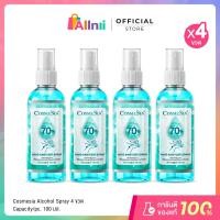 ราคา แพ็ค 4 ชิ้น Alcohol Spray 100 ml แอลกอฮอล์ 70 75 สเปรย์อนามัยล้างมือ (44026352297)