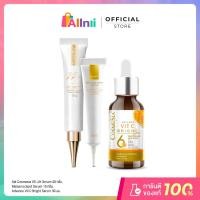 ราคา Set Cosmesia V5 Lift Serum 30g Melasma Spot Serum 10g Advance Vit C Bright Serum 30ml (43312784275)