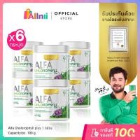 ราคา Real Elixir Alfa Chlorophyll Plus คลอโรฟิลล์ เซต 6 กระปุก (42975270867)