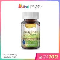 ราคา Real Elixir Rice Bran Oil น้ำมันรำข้าวและจมูกข้าว 30 เม็ด (41461546600)