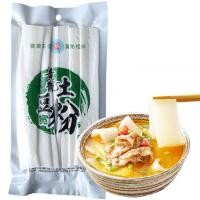 ราคา ลดพิเศษ ซุุปหม่าล่าเนื้อ ไหตี้เหลา เส้นหนึบมันฝรั่ง เส้นมันเทศ เส้นสุกี้จีน หนานุ่มเคี้ยวหนึบอร่อย (40412002370)