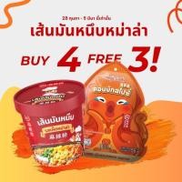 ราคา เลือกโปรของแถม เส้นมันหนึบหม่าล่า หม่าล่าคัพ หมาล่า ซอสงา เส้นเหนียวนุ่ม ไหตี้เหลา วุ้นเส้นหม่าล่า 海底捞 麻辣 (24926240550)