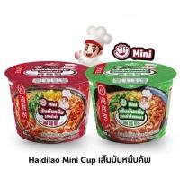 ราคา มินิคัพ เส้นมันหนึบ หม่าล่าคัพ หมาล่า ซอสงา เส้นเหนียวนุ่ม ไหตี้เหลา วุ้นเส้นหม่าล่า 海底捞 麻辣 (52156421829)