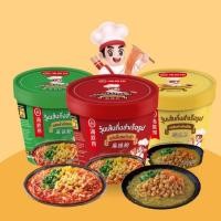ราคา ยกลังx12ถ้วย เส้นมันหม่าล่า หม่าล่าคัพ หมาล่า ซอสงา เส้นเหนียวนุ่ม ไหตี้เหลา วุ้นเส้นหม่าล่า 海底捞 麻辣粉 麻酱粉 酸汤粉Haidilao (29179396000)