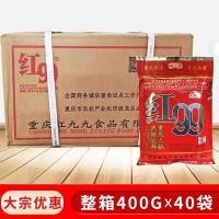 ราคา ยกลัง400gx40 ซุปหม่าล่า รสเนื้อ หมาล่า99 ร้านหม่าล่าสายพาน 红九九 (29629437374)