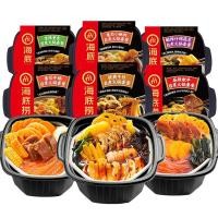ราคา พร้อมส่ง สุกี้หม่าล่าหม้อไฟ อร่อยเผ็ดชา เครื่องเยอะ ร้อนเองได้ไม่ต้องต้ม ชาบูหมาล่าพกพา Haidilao (1287711644)
