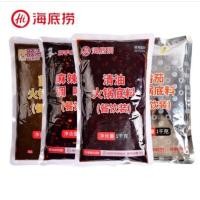 ราคา ยกลัง ซุปหม่าล่า หม่าล่าทั่ง ร้านอาหาร ซุปกระดูก ซุปมะเขือเทศ ซุปเห็ด หมาล่าสายพาน ไห่ตี้เหลา Haidilao (20785193024)