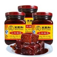 ราคา เต้าหู้ยี้ หวังจื้อเหอ ตำนานเต้าหู้ยี้จากจีน เนื้อเนียนอร่อย WangZhiHe 340g B223 (1182220624)