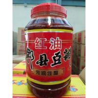 ราคา น้ำพริกถั่วเสฉวน โต้วปั้นเจียง ซอสจีน เต้าเจี้ยวจีน 金沙无意 红油郫县豆瓣酱 4kg (1941194072)