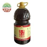 ราคา ใหญ่ 1 8L น้ำมันฮวาเจียว เผ็ดร้อนชาแรง สกัดจากพริกฮวาเจียวแดง หลีหง C212 (7908963623)