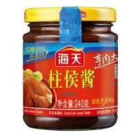 ราคา ซอสจูโหว Chu Hou ซอสฮ่องกง เป็ดย่างหมูย่าง ตรา ฮาเดย์ 240g (1944002957)