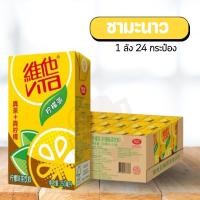 ราคา ยกลังx24กล่อง ชามะนาวจีน Vita เปรี้ยวอมหวานสดชื่น 维他奶原味和维他柠檬茶 (25713694201)