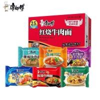 ราคา ลังx30แพค มาม่าจีน KangShiFu แพค 5 ห่อ อันดับ1ในจีน 康师傅 (25030246970)